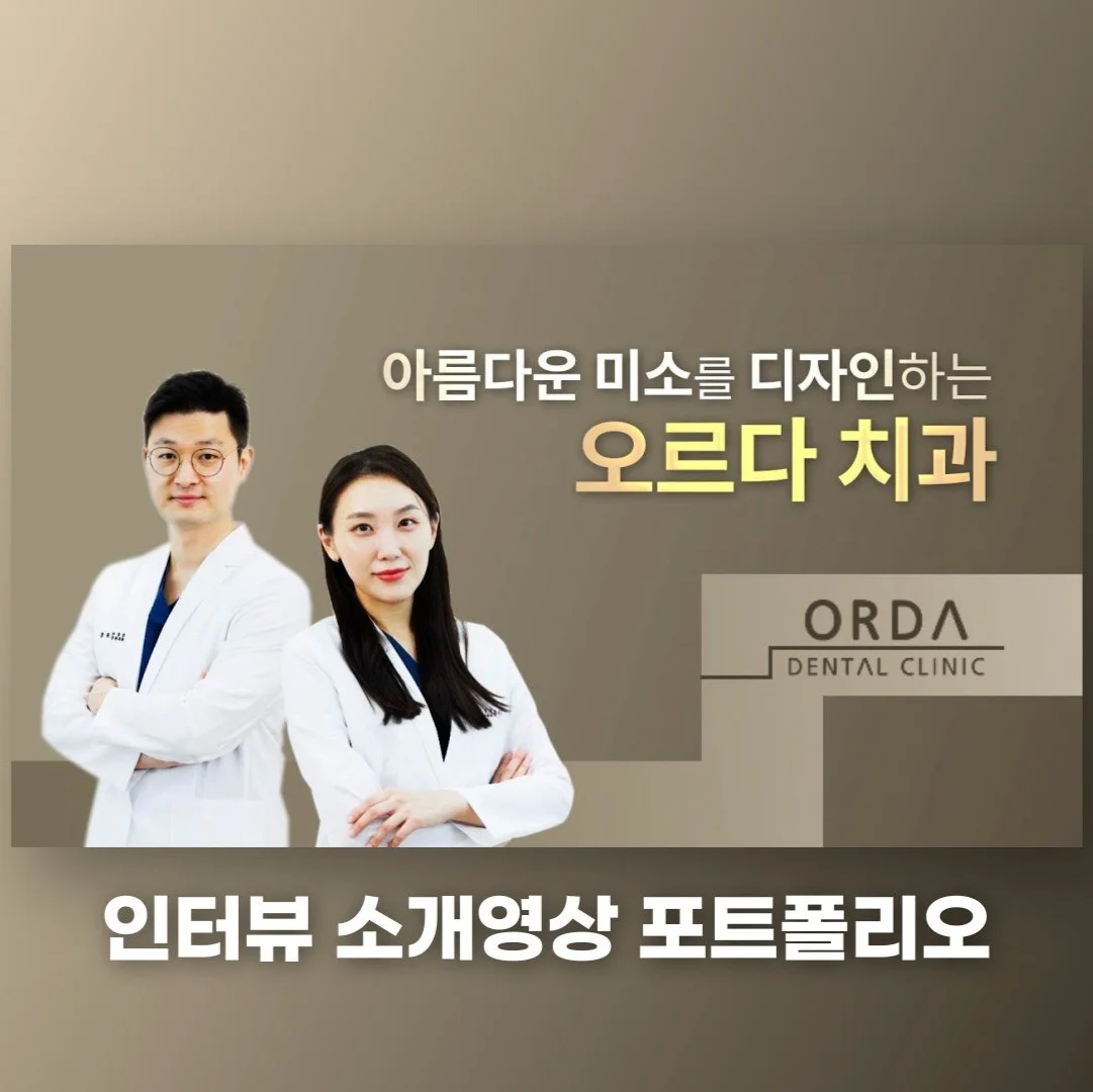 포트폴리오 메인이미지