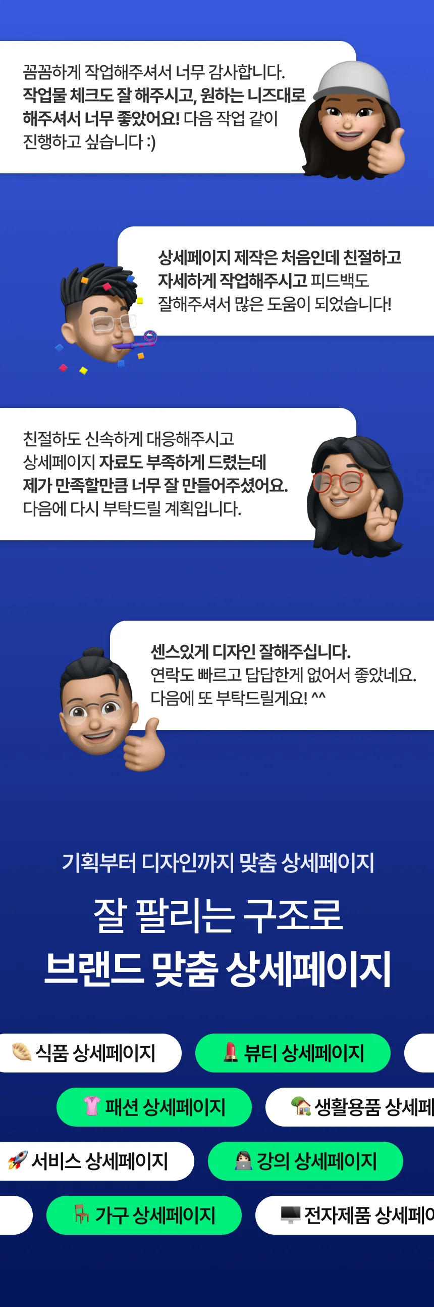 디자인 포트폴리오