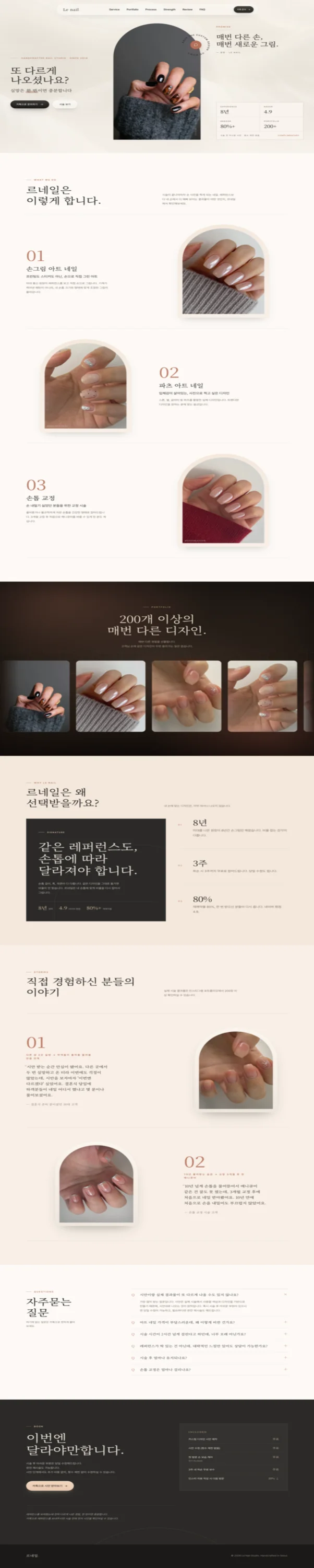 디자인 포트폴리오