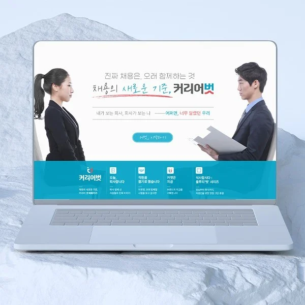 포트폴리오 메인이미지