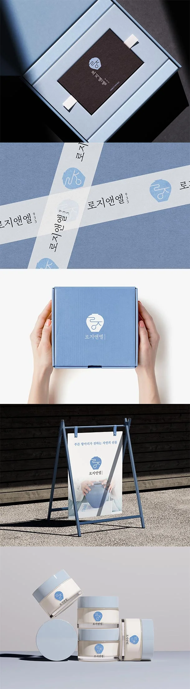 디자인 포트폴리오