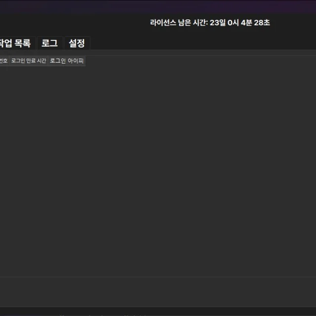 인기 포트폴리오-N카페 자동 글쓰기