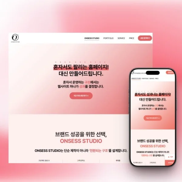 포트폴리오 메인이미지