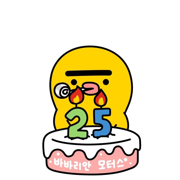 포트폴리오-브랜드 이모티콘
