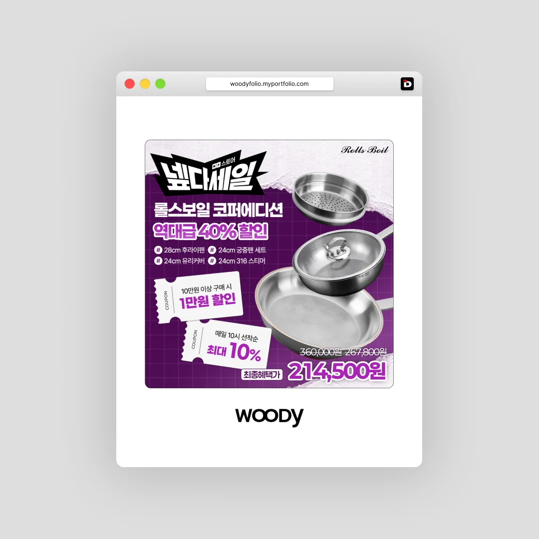 디자인 포트폴리오