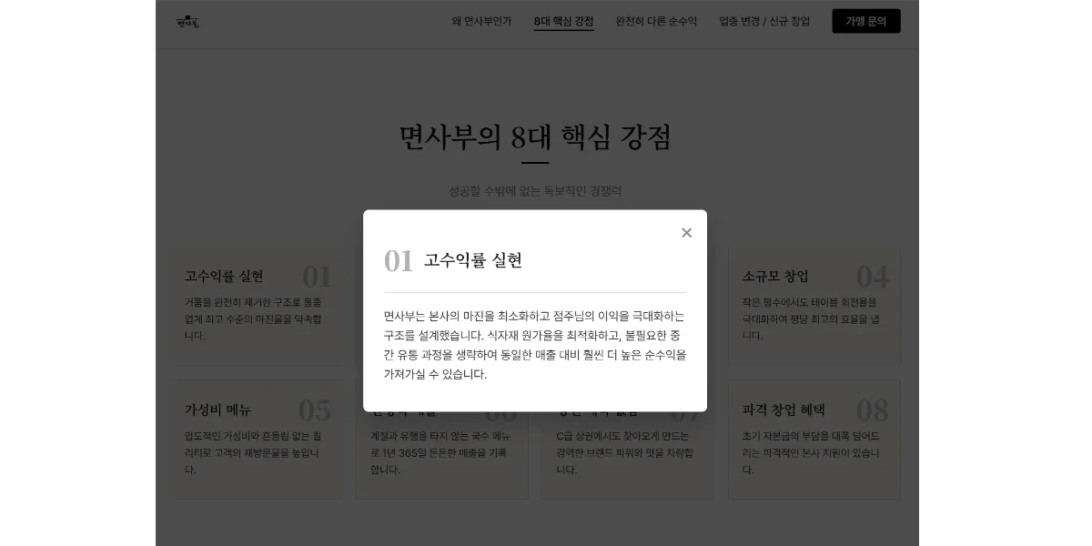 디자인 포트폴리오