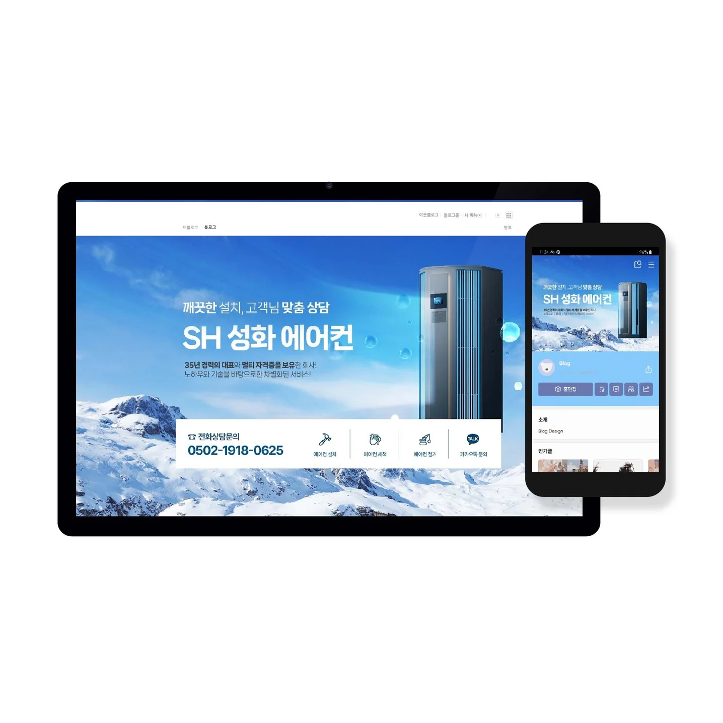 포트폴리오 메인이미지