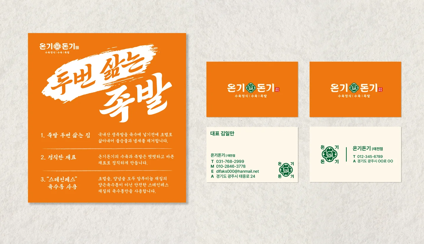 디자인 포트폴리오