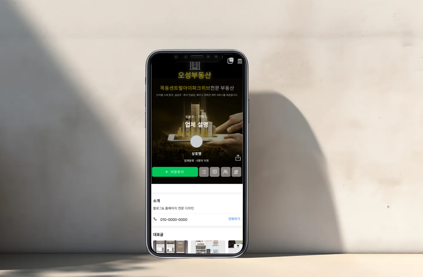 디자인 포트폴리오