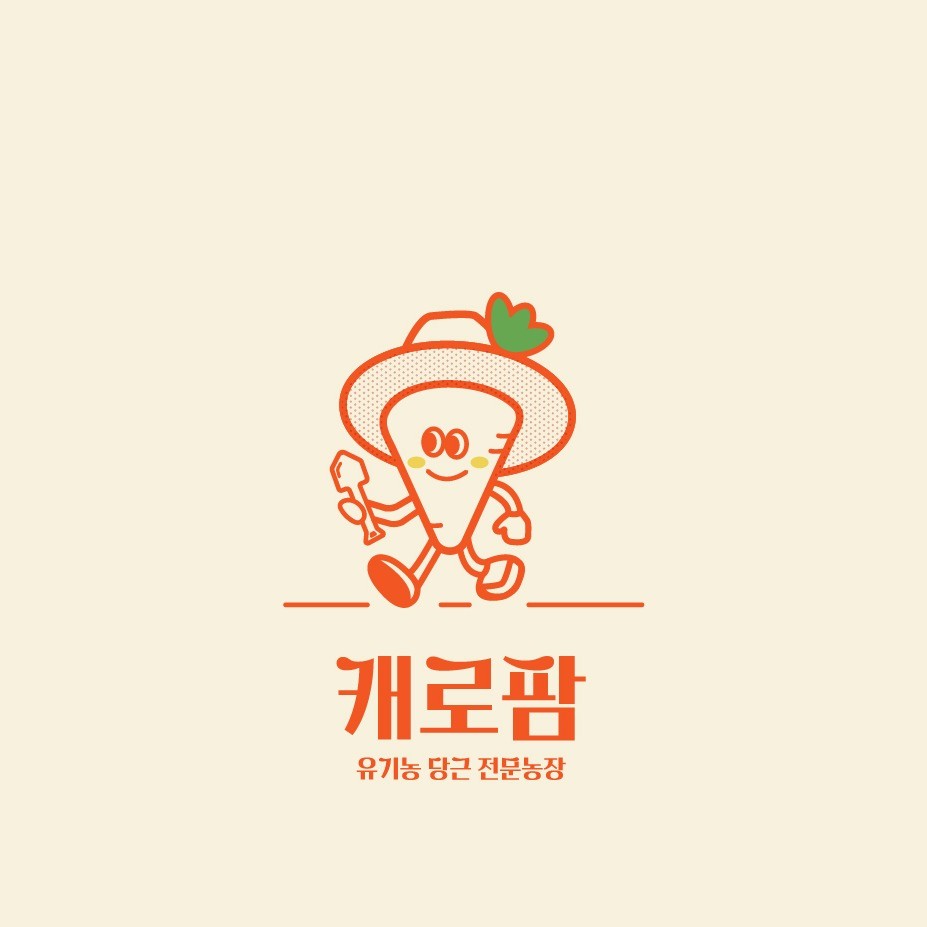 포트폴리오-캐로팜 유기농 농장 캐릭터 로고