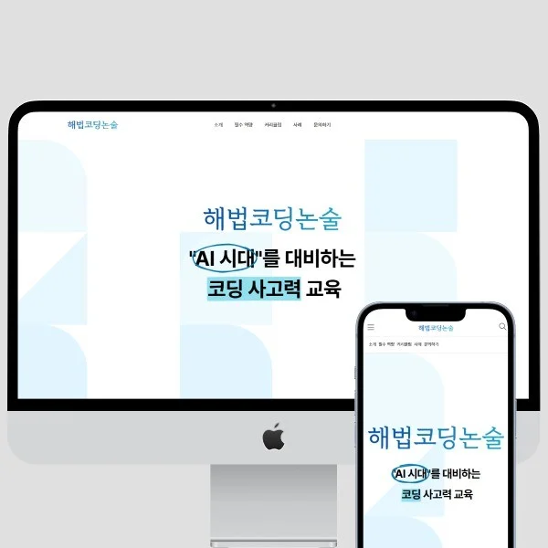포트폴리오 메인이미지