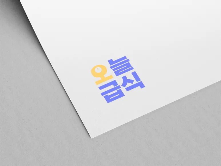 디자인 포트폴리오