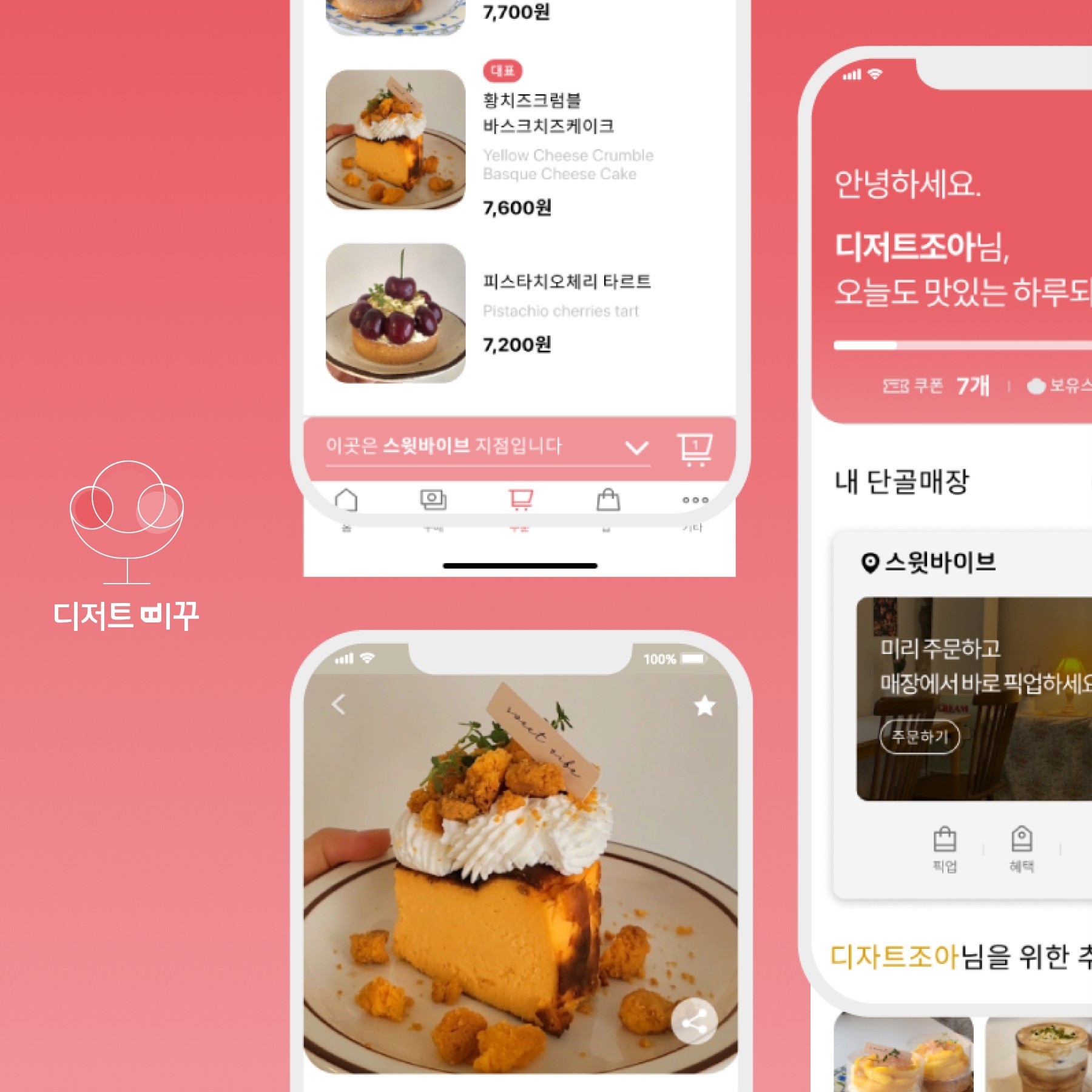 포트폴리오 메인이미지