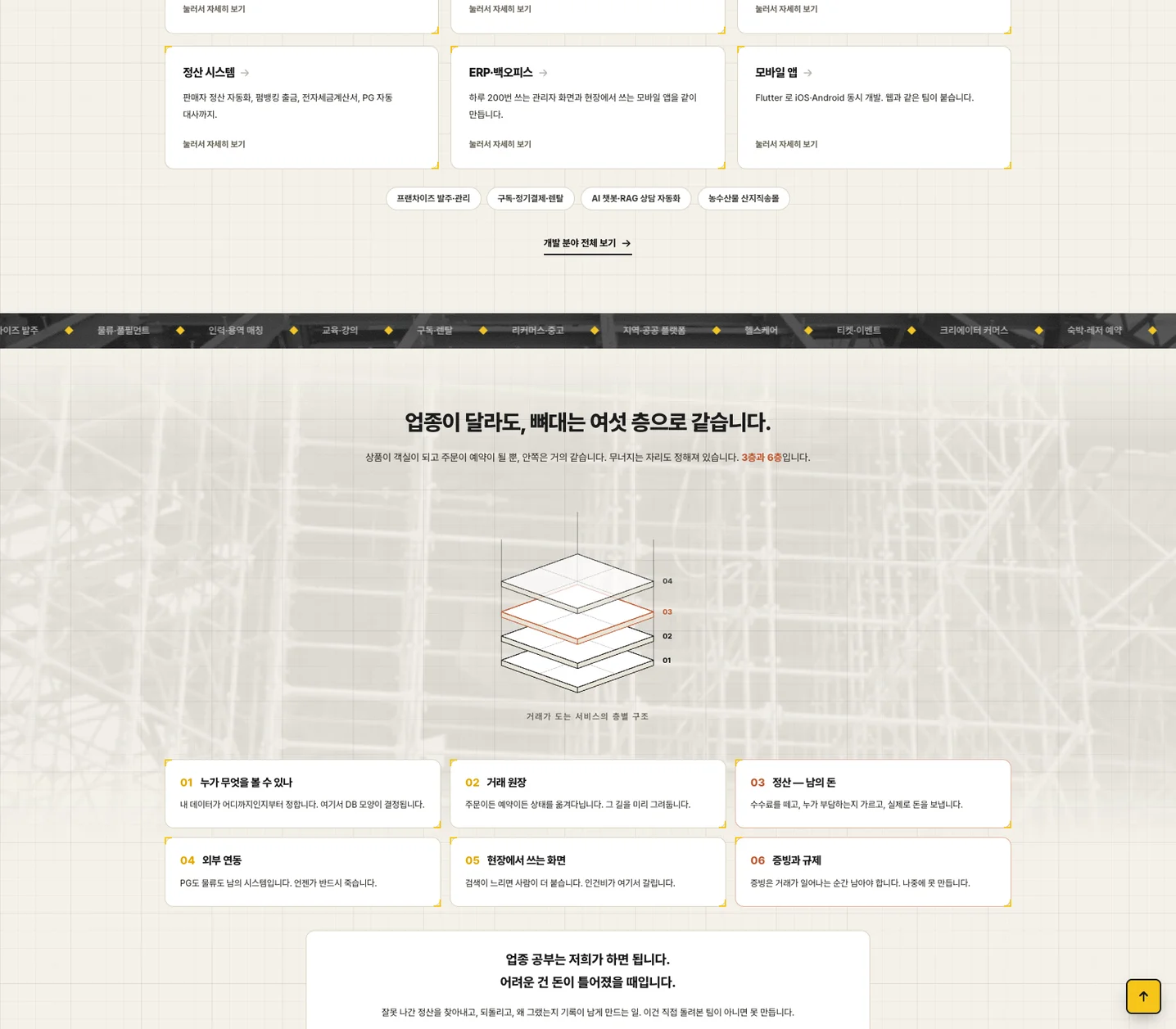 디자인 포트폴리오