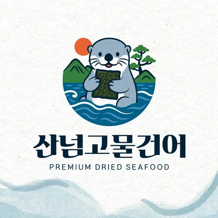 포트폴리오-프리미엄 건어물&해초 브랜드 캐릭터 로고 디자인