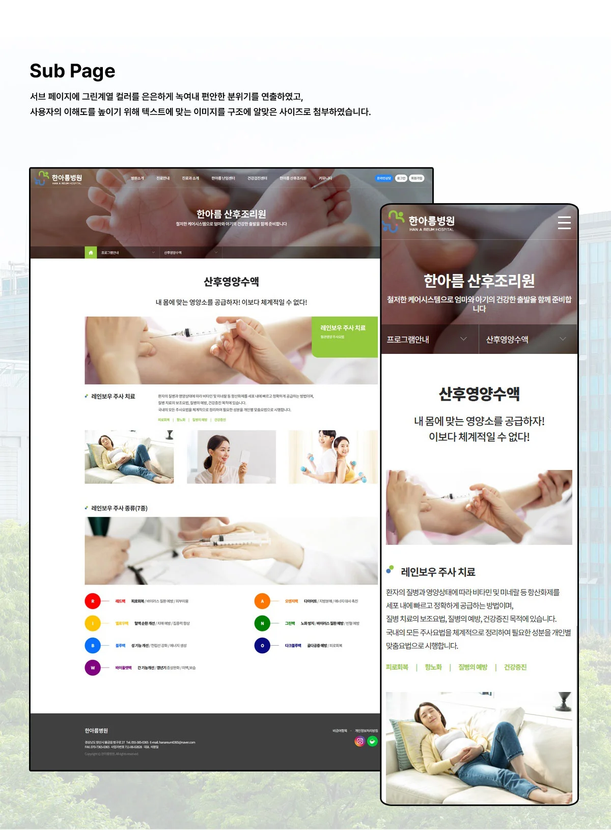 디자인 포트폴리오
