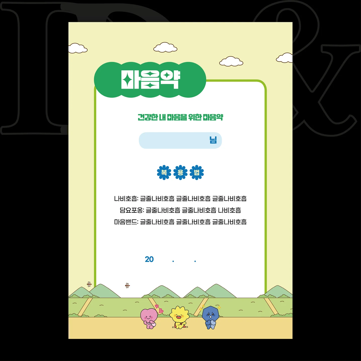 디자인 포트폴리오