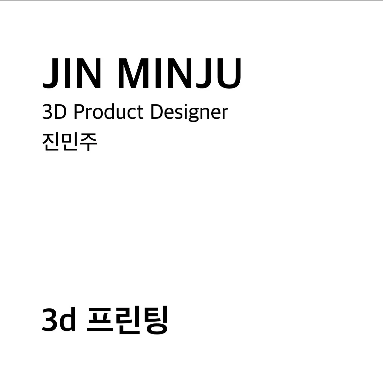 포트폴리오 메인이미지