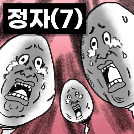 포트폴리오-[시나리오+더빙+그림+영상 작업] '스마일엔터' 영상 제작 업체, 제작 대행