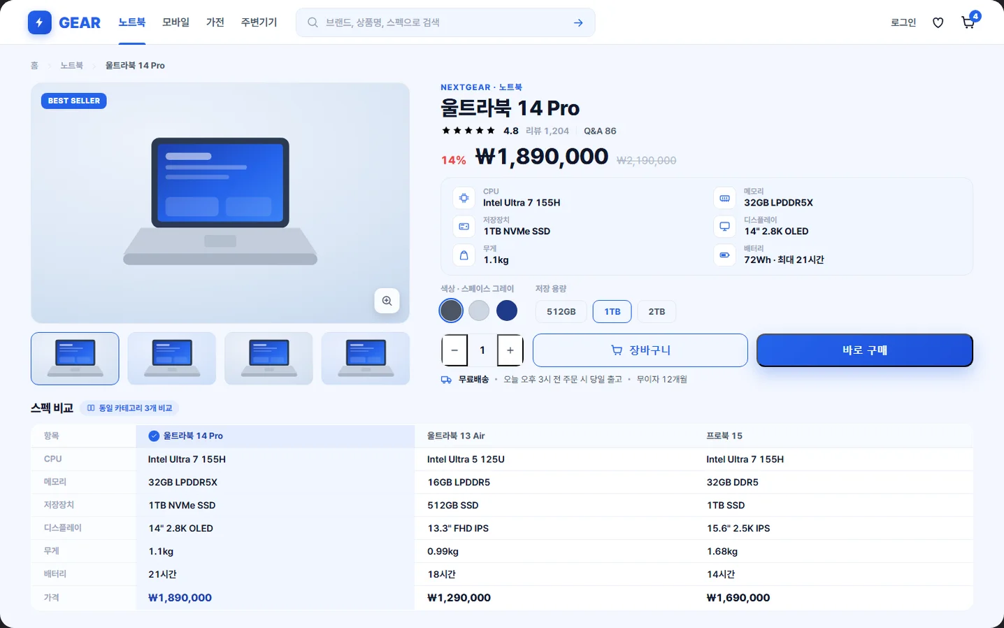 디자인 포트폴리오
