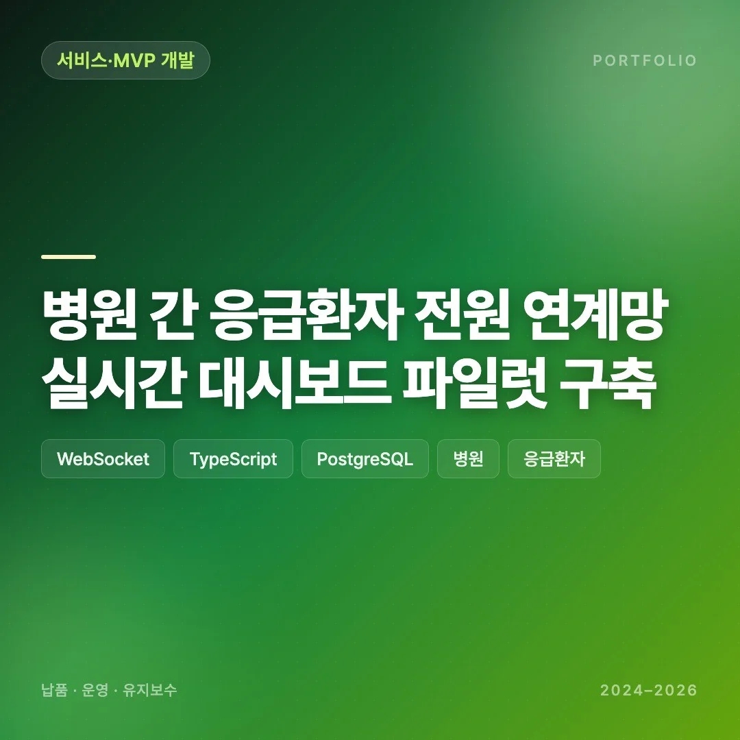 포트폴리오 메인이미지
