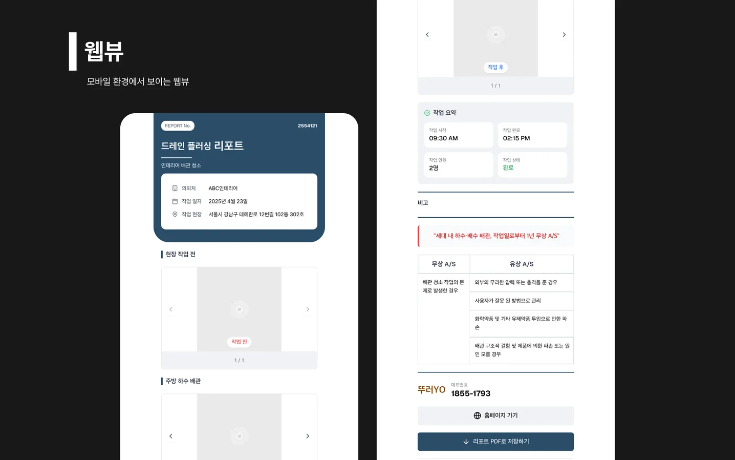 디자인 포트폴리오
