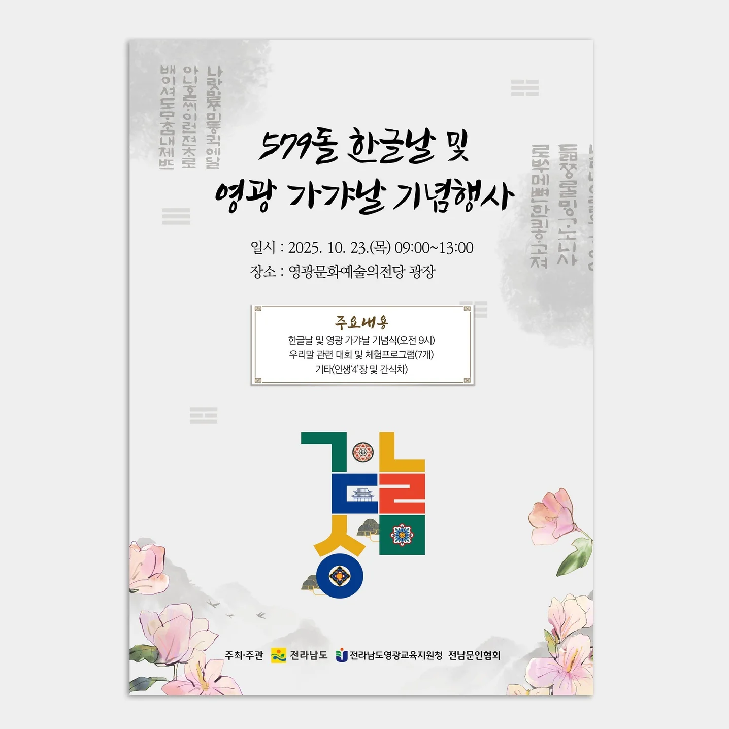 포트폴리오 메인이미지