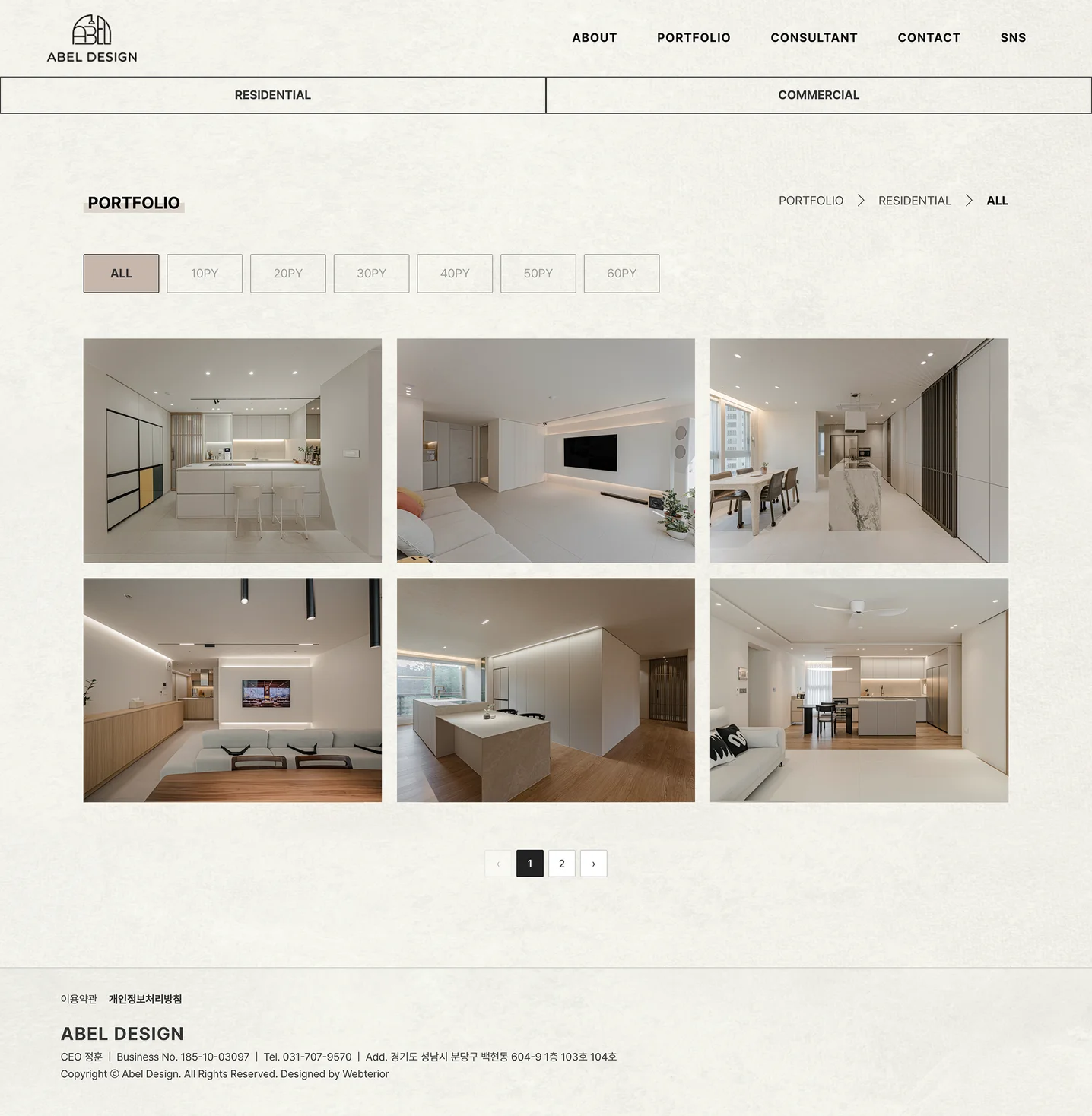 디자인 포트폴리오