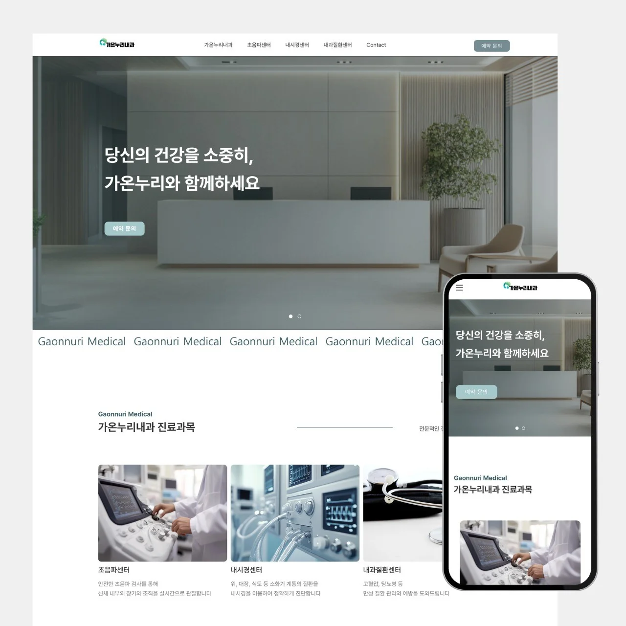 포트폴리오 메인이미지