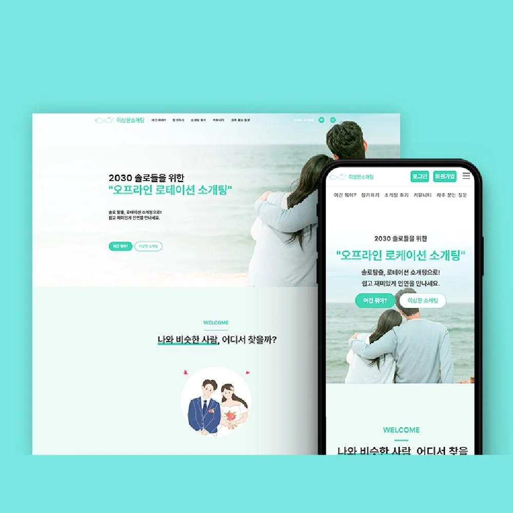포트폴리오 메인이미지
