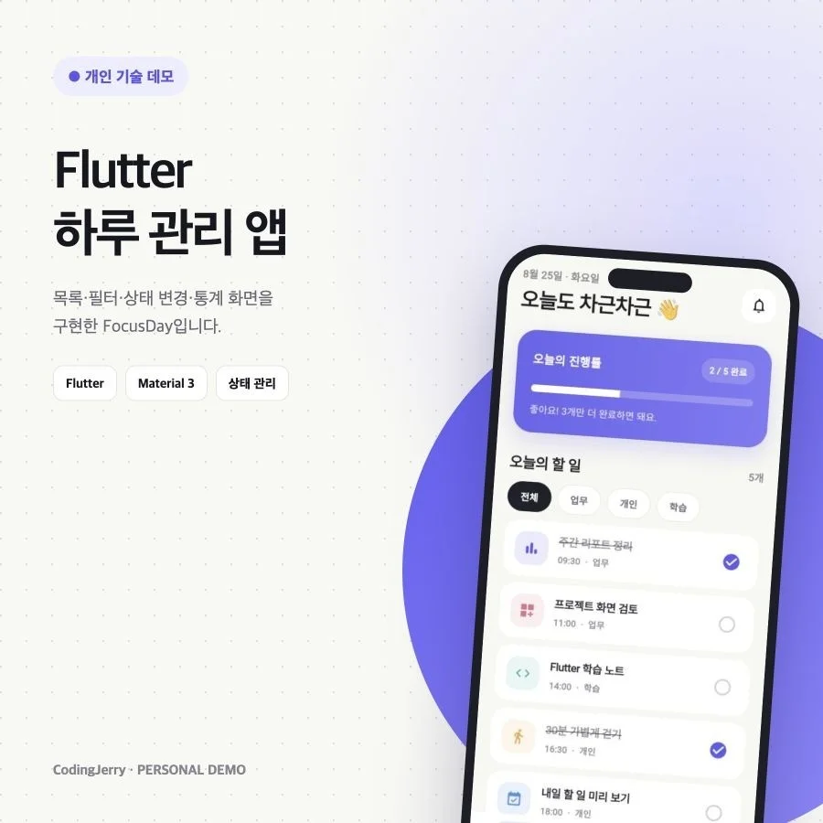 포트폴리오 메인이미지