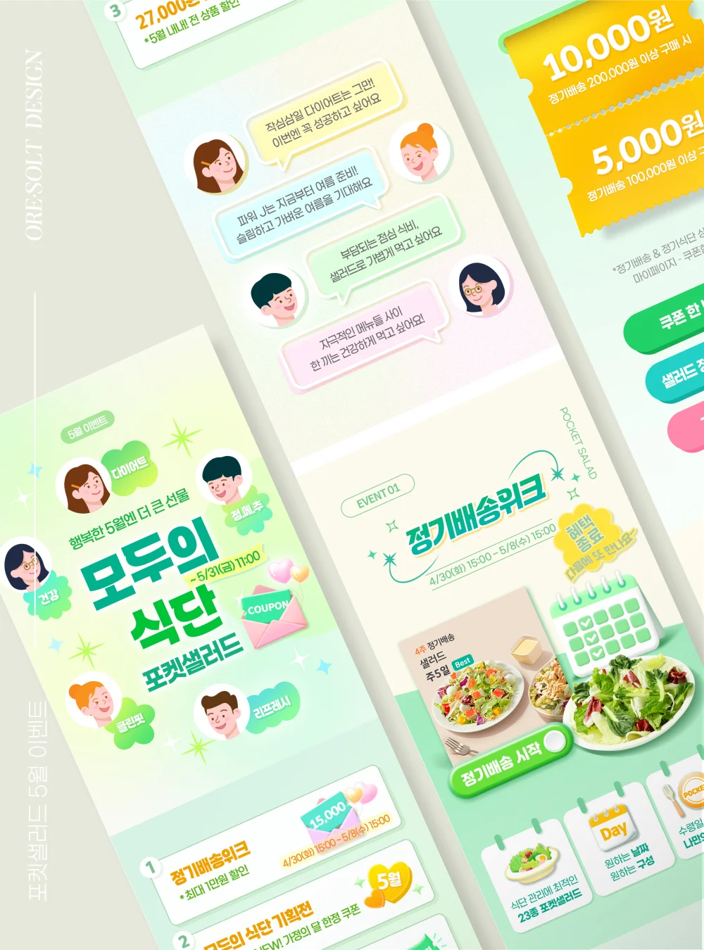 디자인 포트폴리오