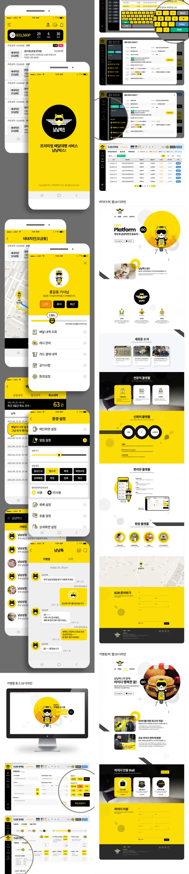 디자인 포트폴리오