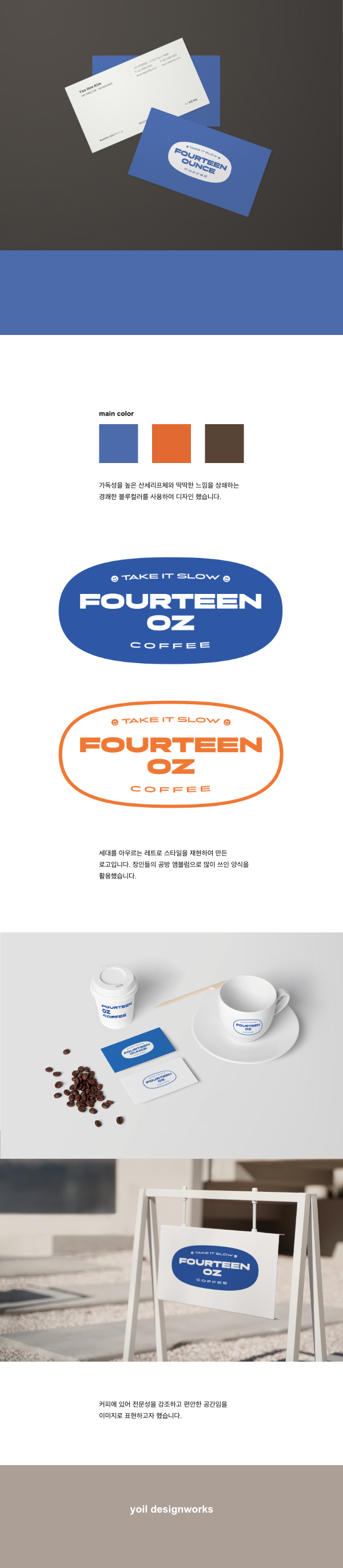 디자인 포트폴리오