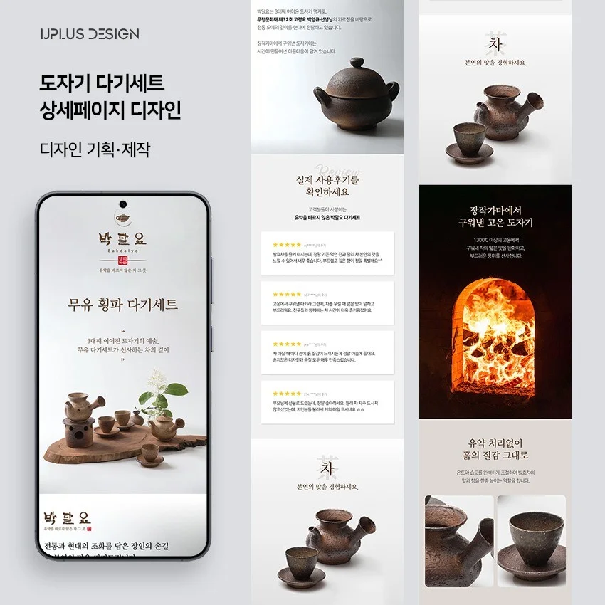 포트폴리오 메인이미지
