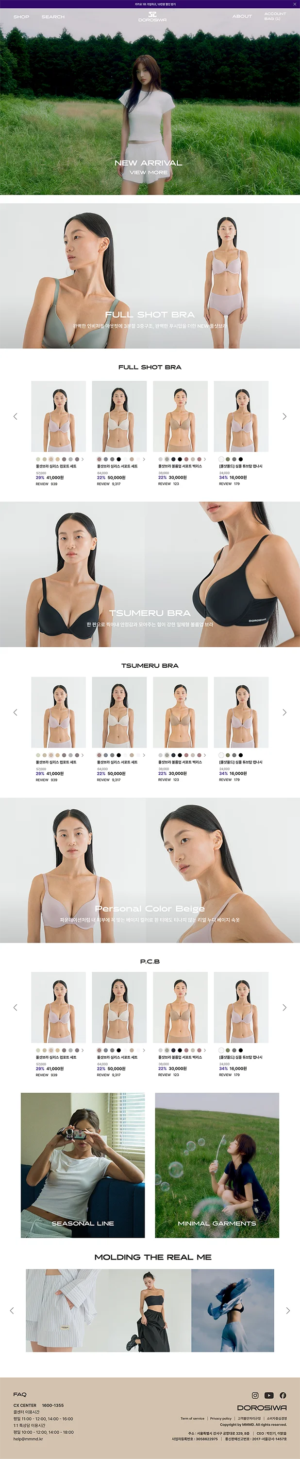 디자인 포트폴리오