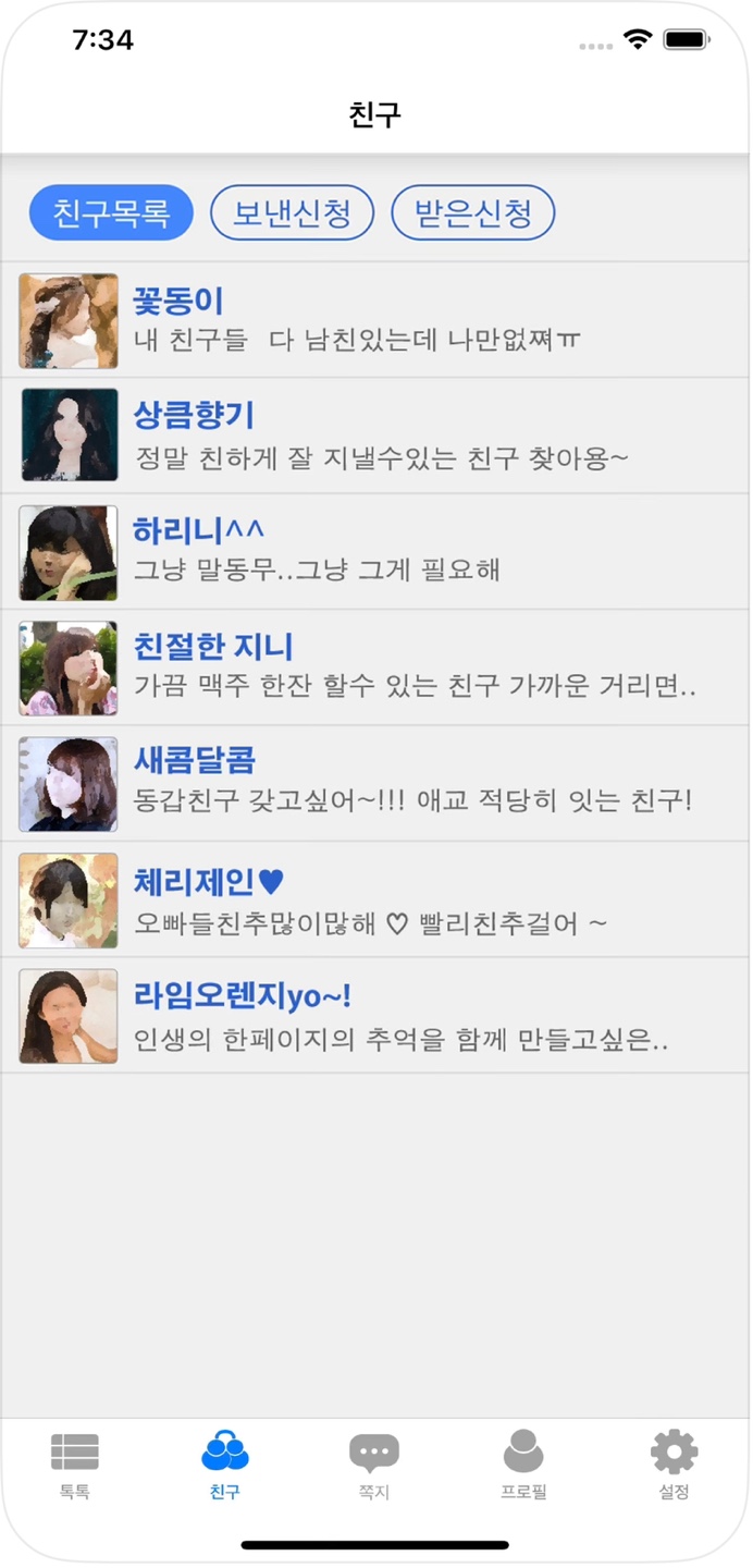 디자인 포트폴리오