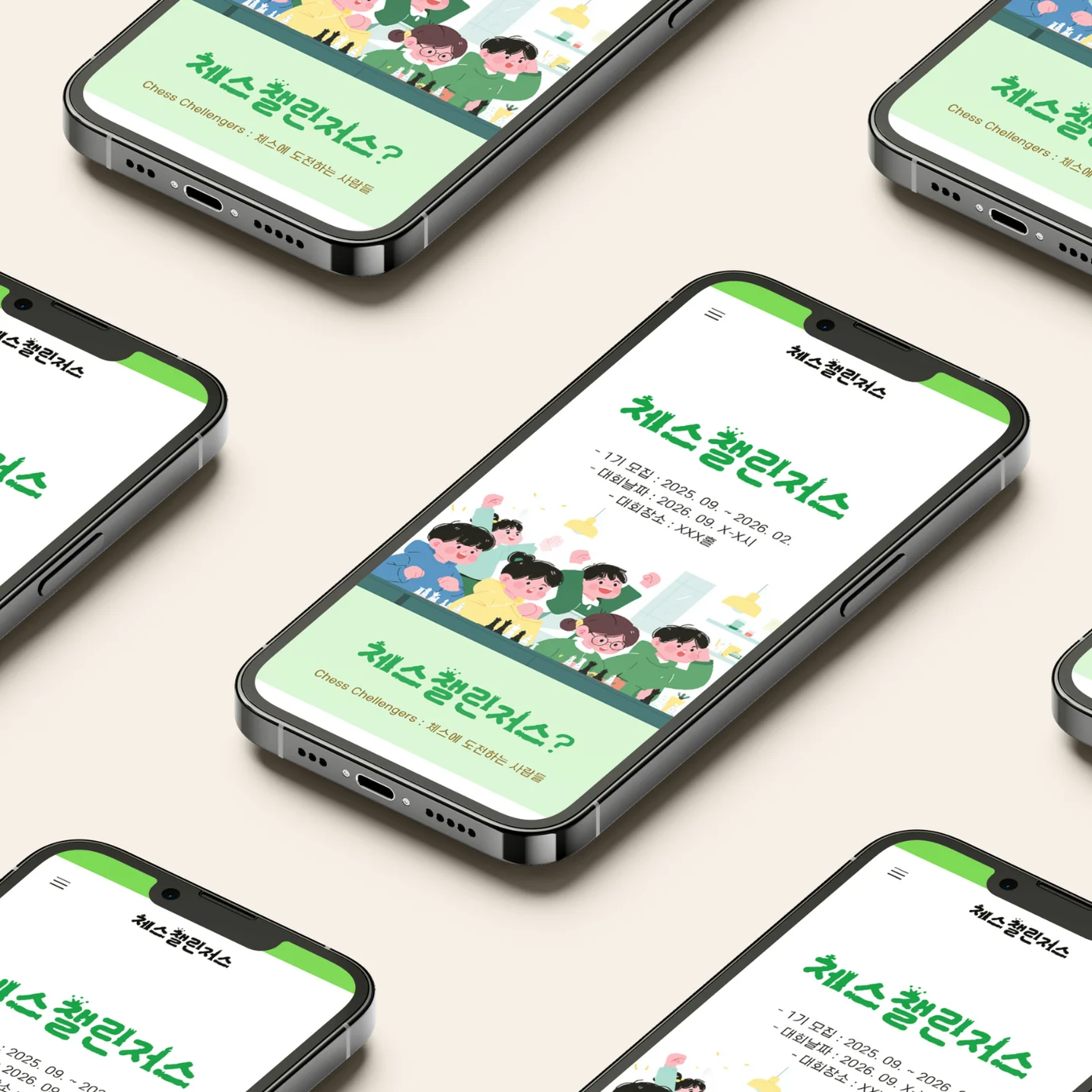 디자인 포트폴리오