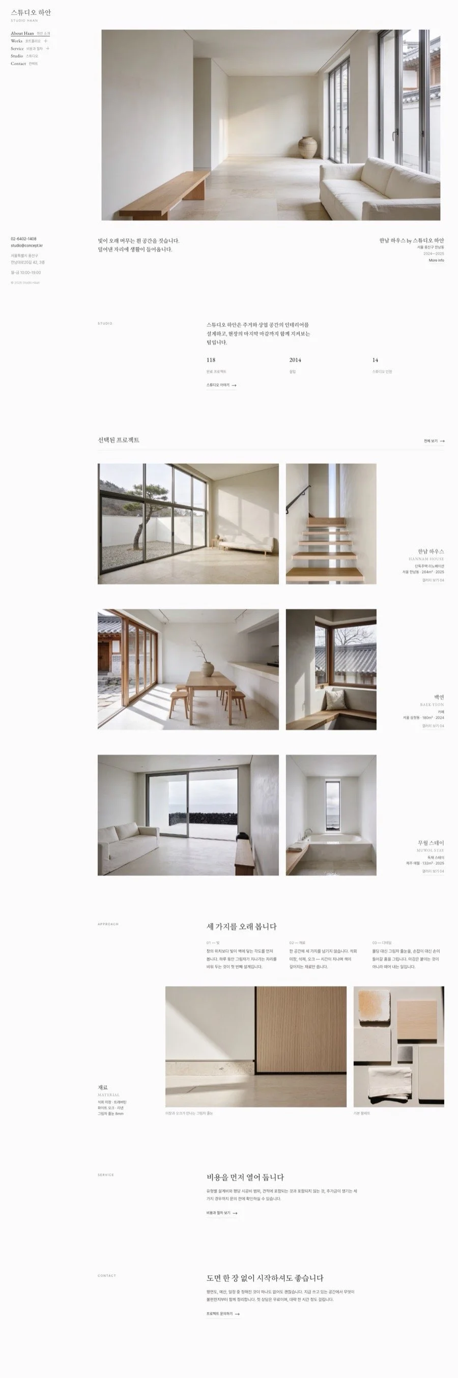 디자인 포트폴리오