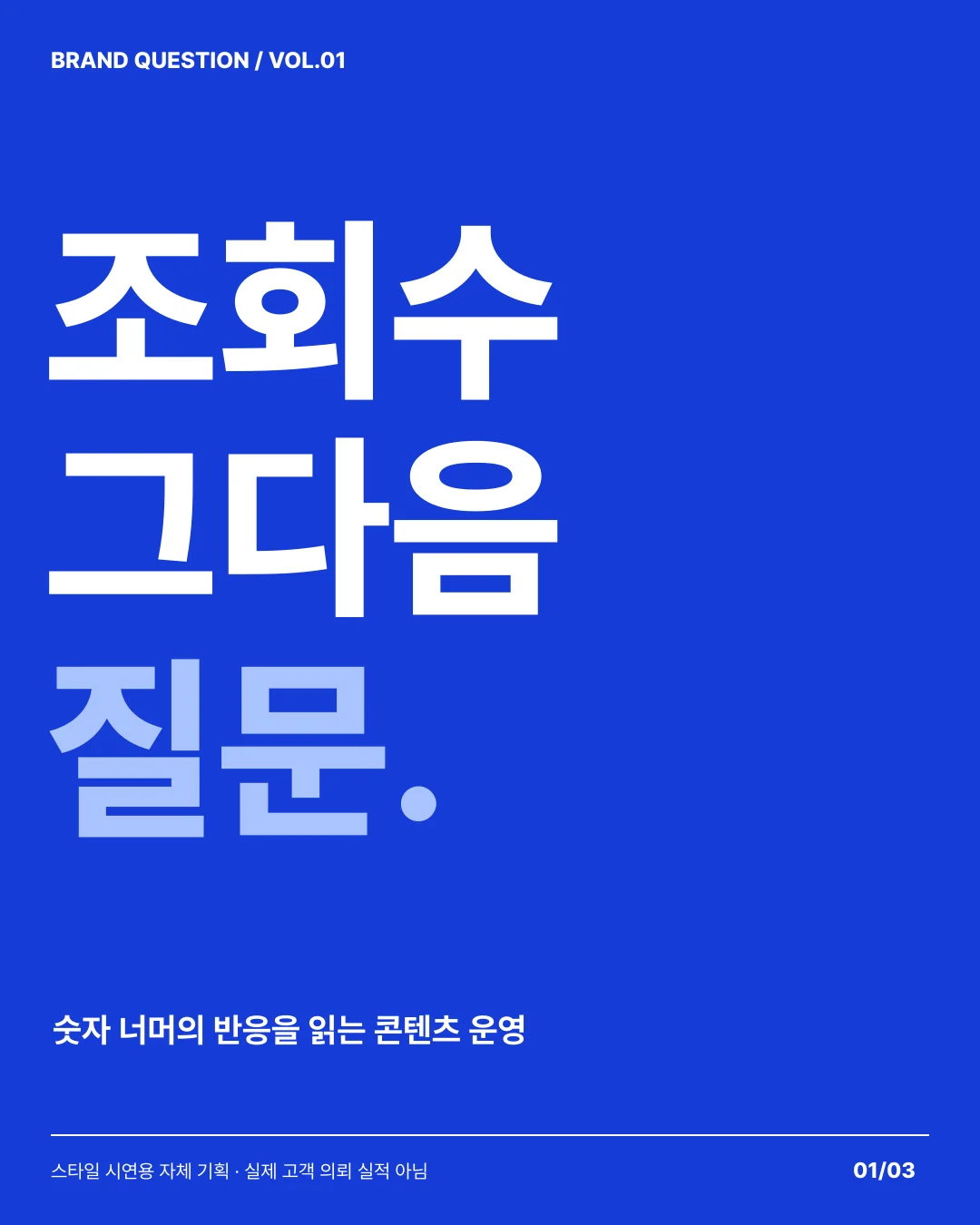 디자인 포트폴리오