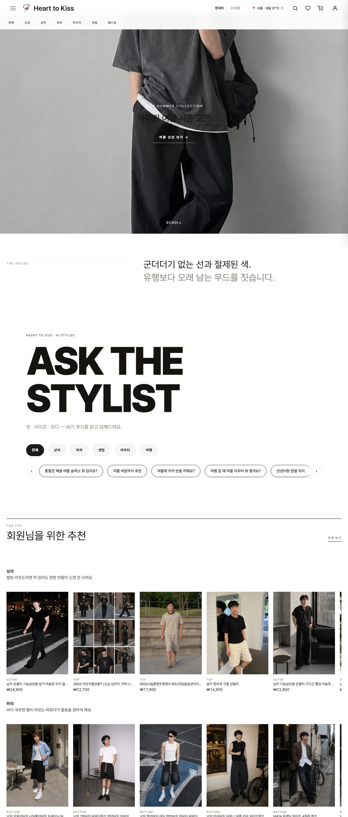 디자인 포트폴리오