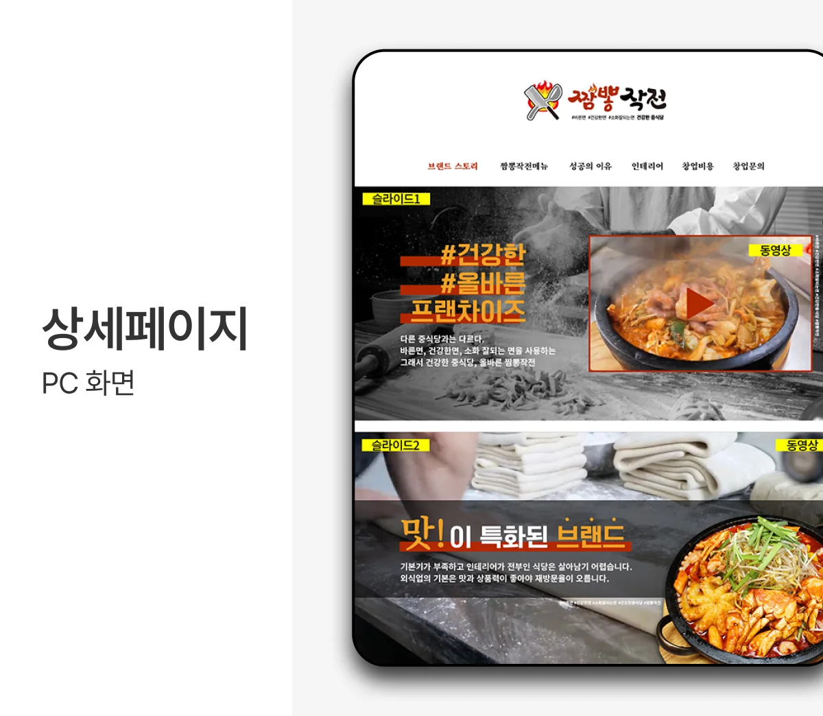 디자인 포트폴리오