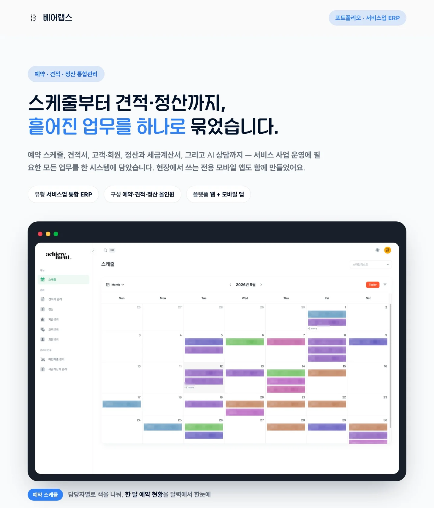 디자인 포트폴리오
