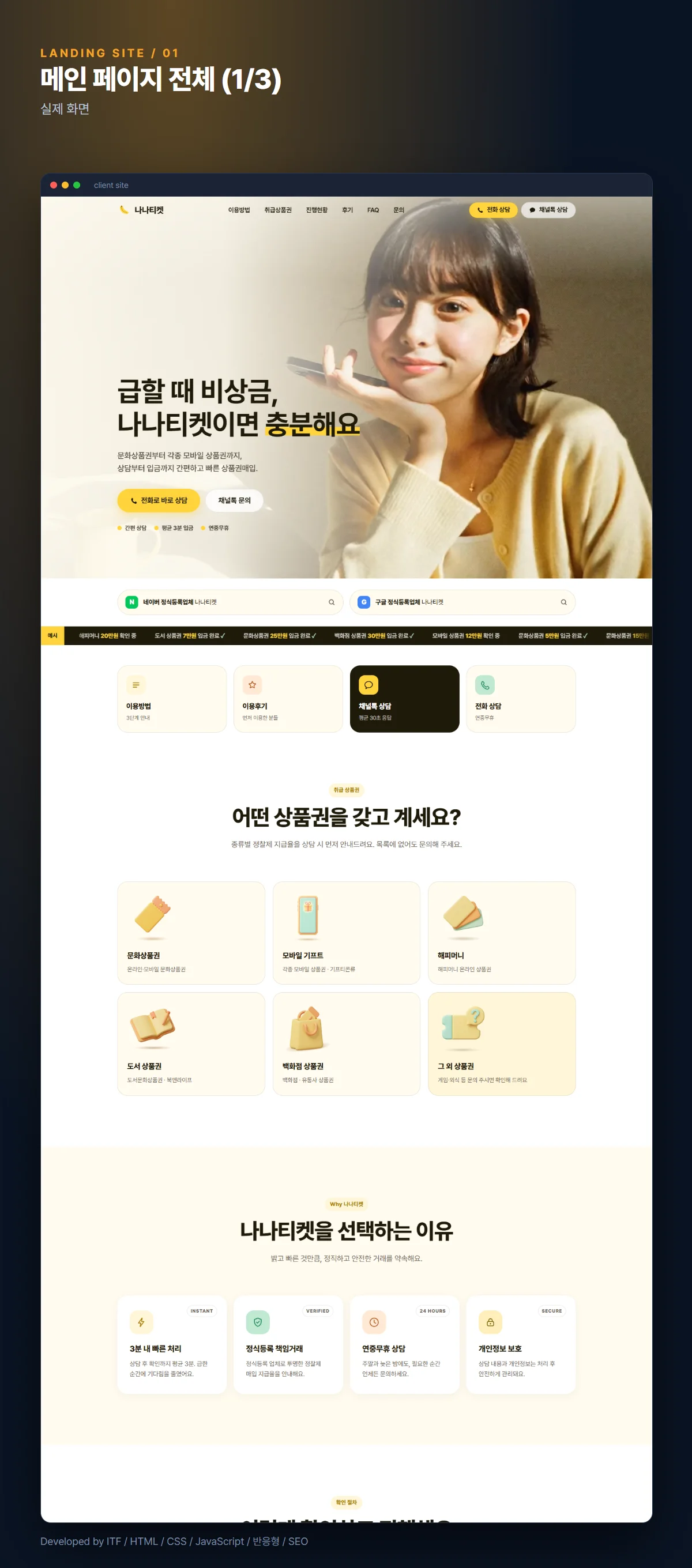 디자인 포트폴리오