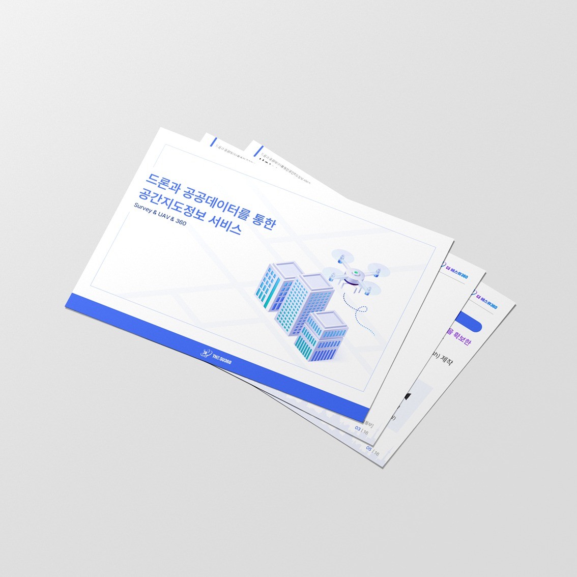포트폴리오 메인이미지