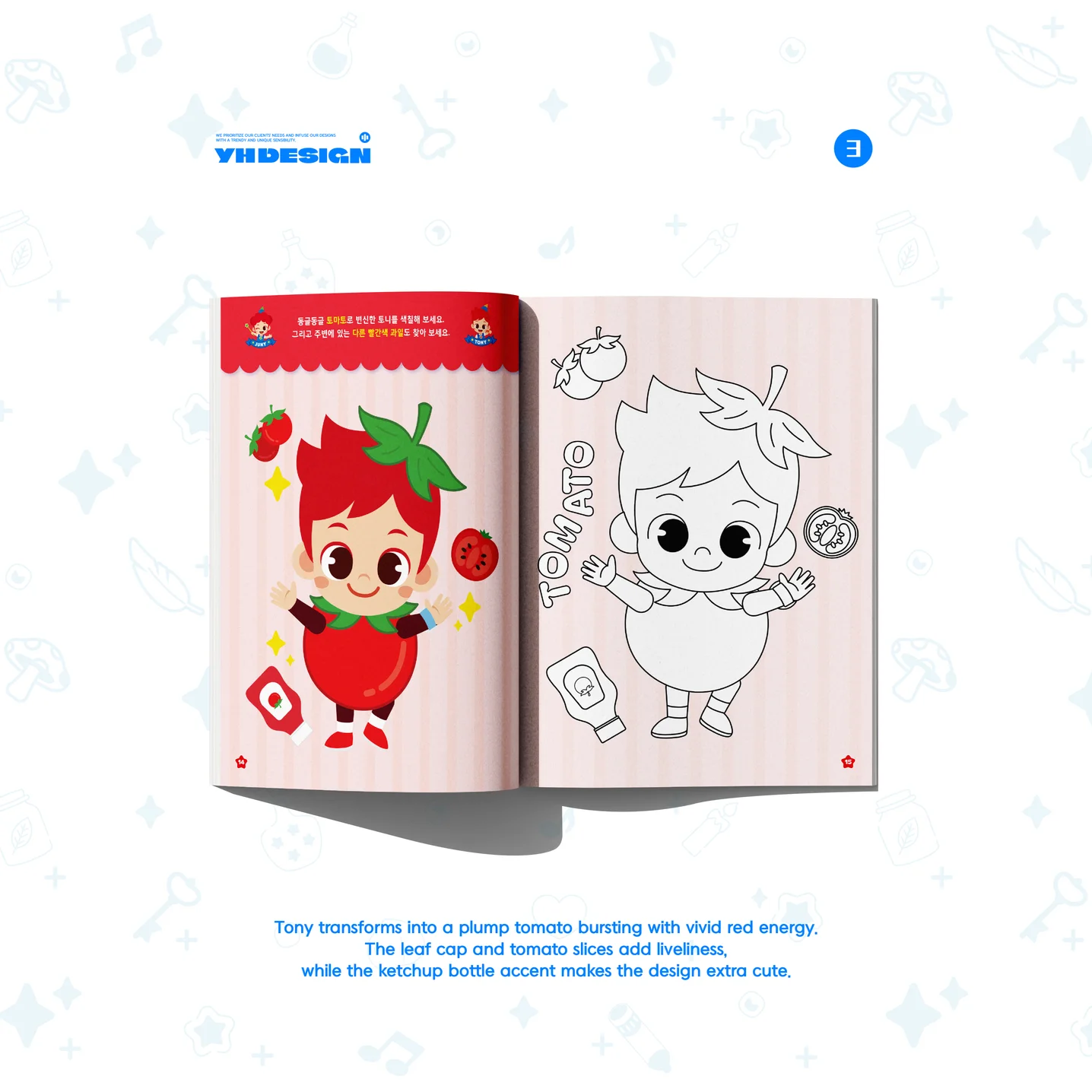 디자인 포트폴리오