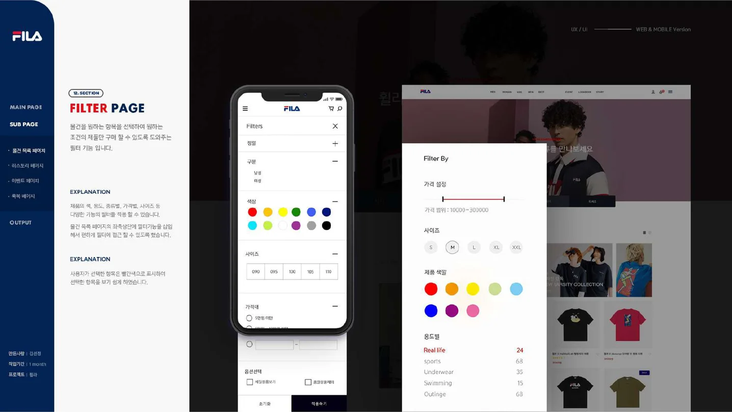 디자인 포트폴리오
