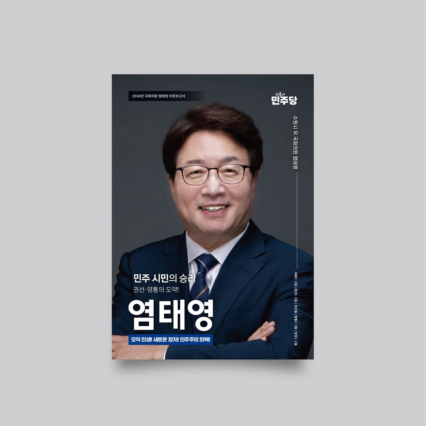 포트폴리오 메인이미지