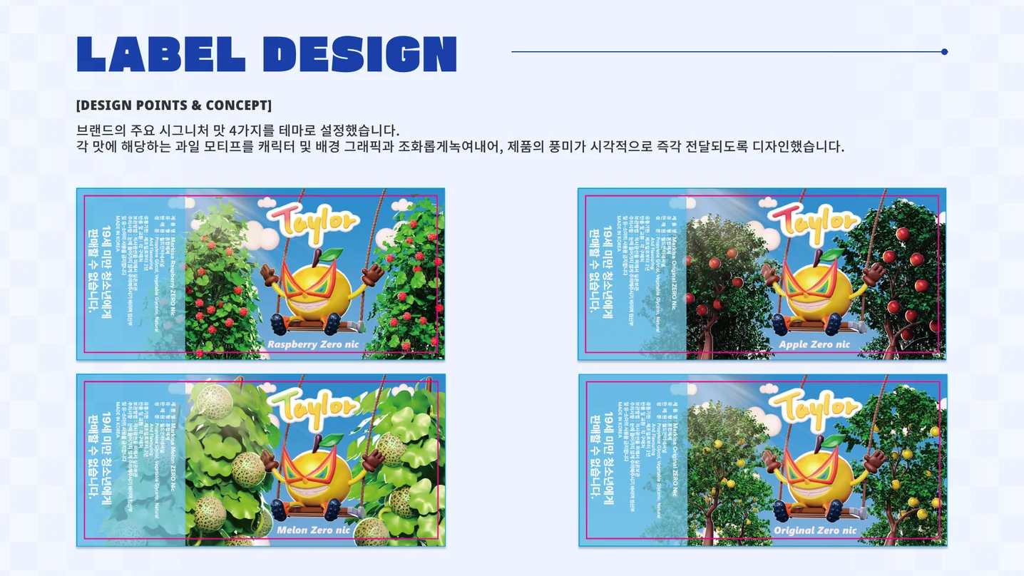 디자인 포트폴리오