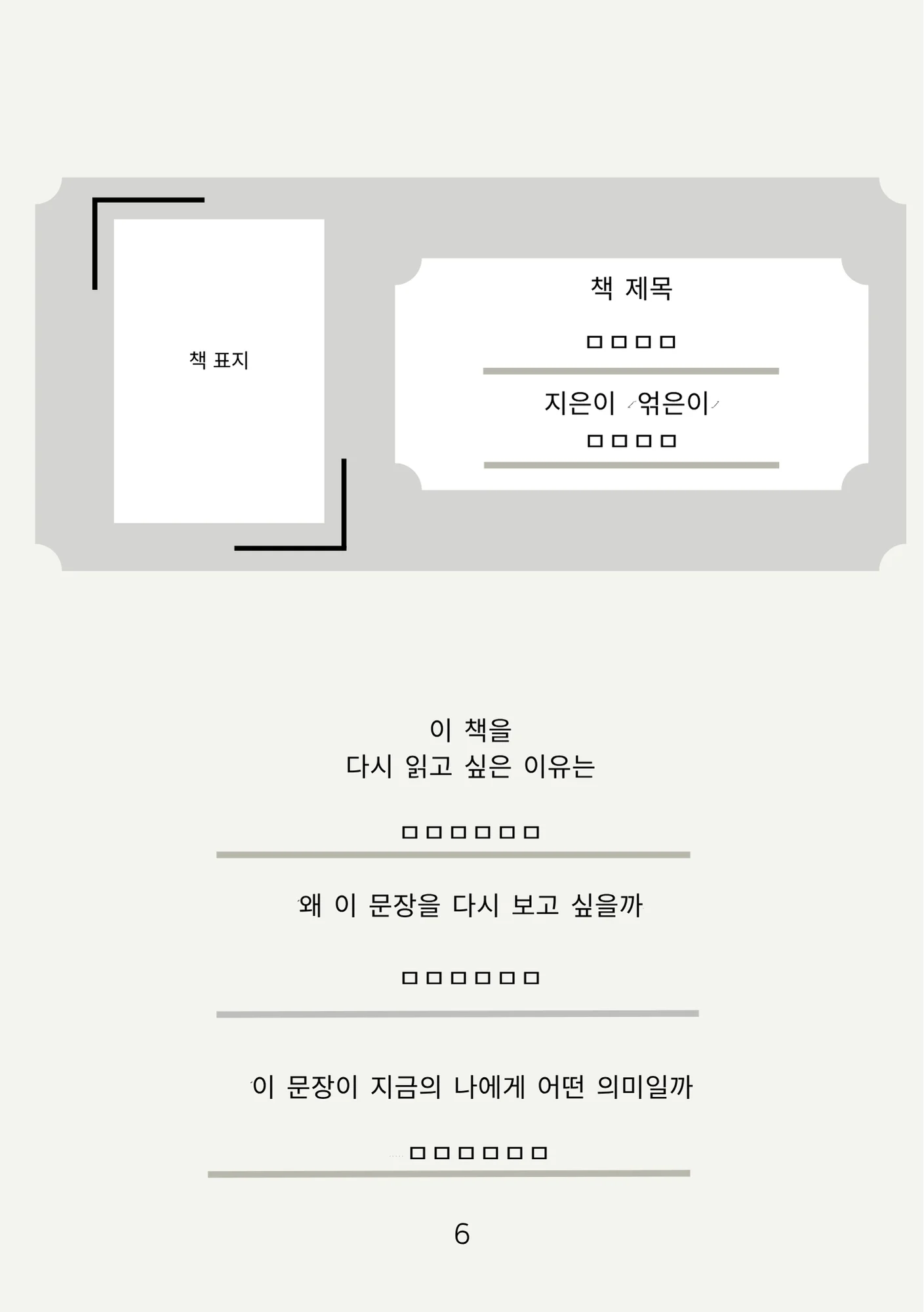 디자인 포트폴리오